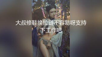 【劲爆身材❤️女神】锅锅酱✨ 极品窈窕爆乳白虎尤物 绝美Cos御宅萝梦 白丝足交蜜穴采茎 女上位圆润奶子 凸凸榨精飙射