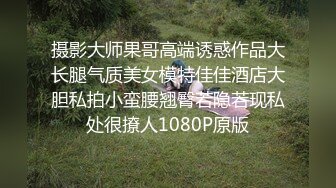 STP29452 重磅！校花女神超级漂亮【你的专属】100%是恋爱感觉~！这奶子太完美了，超级粉嫩~！