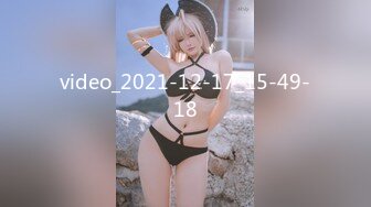 video_2021-12-17_15-49-18