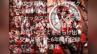 【新速片遞】&nbsp;&nbsp;漂亮人妻吃鸡啪啪 在家被大哥无套三洞全开 轮换着插 肠液都操出来了还不让擦干净 估计这根肉棒味道非常刺激 [567MB/MP4/25:28]