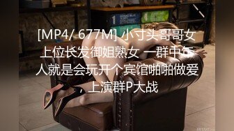 【超人探花】近期最高质量，青涩19岁学生妹，第二炮尽情蹂躏，娇躯高潮呻吟