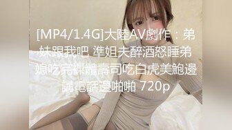 岚芯语 绳缚初体验 巨乳兔兔的紧缚挣扎[81P+1V/534M]