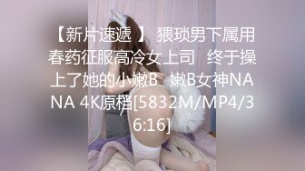 ✿白袜JK少女✿极品校花千金小姐 别人眼中的女神乖乖女 变成下贱倒贴小母狗一边挨操一边被羞辱，极致反差