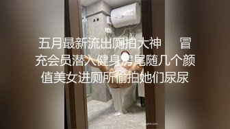 [MP4]STP26698 新人长发御姐！为赚钱和男友收费操逼，拉着开档丝袜后入，各种姿势猛怼小穴，爽的浪叫呻吟 VIP0600