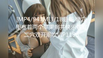 [MP4]STP24882 【双胞胎姐妹花浴室诱惑】长相清纯带着眼镜，浴室脱光光湿身诱惑，贫乳小奶子，翘起美臀拍打，坐马桶上掰穴特写 VIP2209