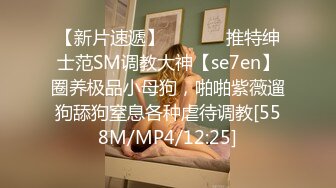 国产麻豆AV MSD MSD020 强奸暗恋同学 刘依依