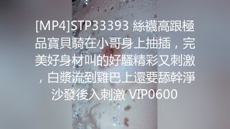 π460 《黑暗圣经》P3：清纯少女遭爆菊，淫荡属性被激活！