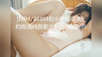 糖心出品风韵极品美娇娘up主▌小云云▌病患强奸爆艹小护士无毛嫩穴 艹死了顶到子宫了 无套内射中出