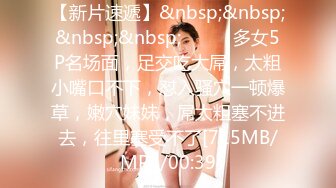 [MP4]清纯型高颜值学生制服短裙妹子，甜奶调情洗澡特写扣逼大力猛操，呻吟娇喘非常诱人