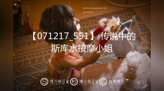 【新片速遞】 2023-2-7新流出酒店情趣圆床偷拍❤极品身材大奶少妇对抗大屌肥猪跪舔屌69各种姿势草[545MB/MP4/37:06]