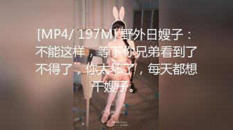 [MP4/1050M]8/11最新 女神Couple超高价性爱私拍3P内射前裹后操爆乳乱颤VIP1196