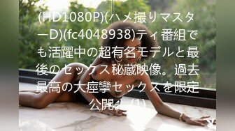 《新流✅劲爆重磅✅资源》万人求档OnlyFans网红男女通吃SM调_教御姐maya女王订阅私拍绳缚 虐_乳 拘束 强制高潮 鞭打 (6)