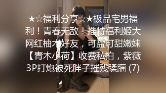 年轻嫩妹子户外驾车，停车后排座做爱，深喉口交无套操刮毛逼射在外阴上