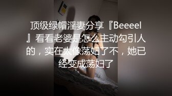 斯文眼镜学妹带好同学壹起下海,说这样来钱快,同学害羞不肯露脸,撩衣服掰开她黑穴