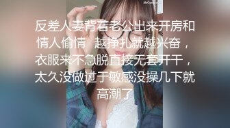 STP16325 上海大学生情侣约单男酒店3P，【3P大战00后】这么美艳的女友舍得贡献出来，身材极品颜值高，体验两个男人一起玩弄的刺激