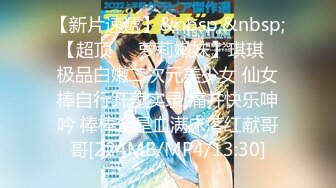 小鹏奇啪行 日本季 第5集