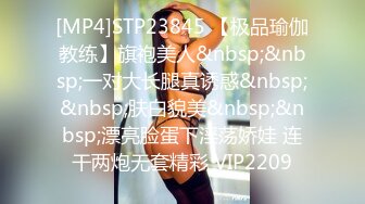 私房售价52元热帖网红大学生极品反差婊母狗陈洁莹也中招怀孕了，但依旧玩的很花 (2)