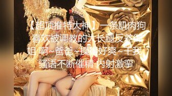 【终极调教❤️女奴的进化史】绿帽性爱狂超级调教女奴甄选 餐桌下口交 KTV包厢各种爆操 一流女神被玩弄的毫无人性20 (5)