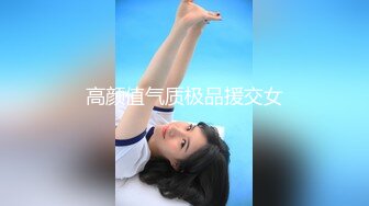 和我18岁的小女友