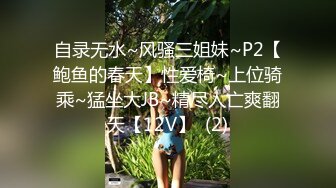 【私房流出 新！】★乱伦★外站跟姑妈不可告人的秘密 牛逼大神和小姑妈乱伦，内射姑妈【MP4/46MB】