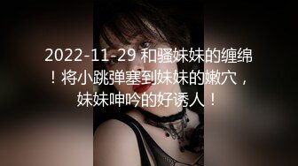 STP14264 蝴蝶逼大胆美女户外露出沙滩按摩棒自慰电召勾引个网约车司机到厕所啪啪