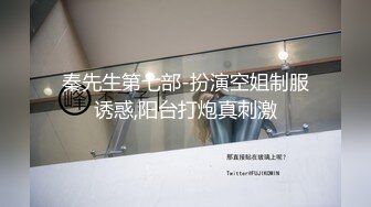 糖心探花最强终结者阿磊酒店约嫖 成都辣妹颜值不咋