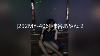 [292MY-406] 柿谷あやね 2