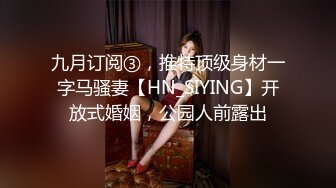 STP27697 91YCM024 姐夫给小舅子约炮 ▌莉娜▌网丝情趣兔女郎 肏穴非常有滋味 狂怼白虎爆射娇嫩美乳