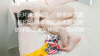 【高颜女神??极品性爱】顶级UP主国产小骚货『小火柴』引诱酒店美女服务员给我吹箫 激烈做爱 摇晃豪乳 高清1080P原版