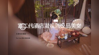 [MP4/ 706M] 五官精致00后小妹妹淡定踩踏足交裸足 玉足长腿 足控爱好者必看！现在的小妹妹真会玩