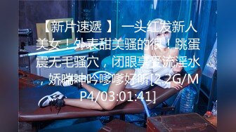 [MP4/ 900M] 开发探索一天3炮深夜再约极品，170CM高个身材超棒，豹纹内裤吸吮大屌，骑乘爆插微毛骚逼