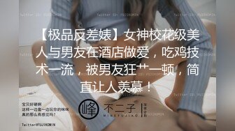 新流出酒店偷拍 极品眼镜反差婊护士人妻酒店偷情 一天被干了四炮 穴都干肿了