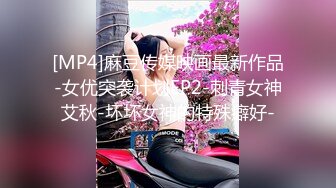 [MP4]STP25115 【至尊级??推荐】最美SSS级顶级女神【璃奈酱】极品私拍-童颜巨乳S属性女王调教 VIP2209