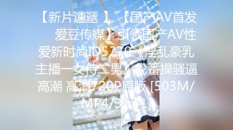 【人气❤️美少女】萝莉小奈✿ 91大神的嫩萝玩物 发情时刻内裤都不穿 白丝翘臀待肏 大屌疾速抽刺泛浆极爽榨射