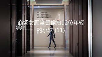 [MP4/ 367M] 女同姐妹花，女人骚起来真没男人啥事了，吃奶舔逼道具玩弄啥都会