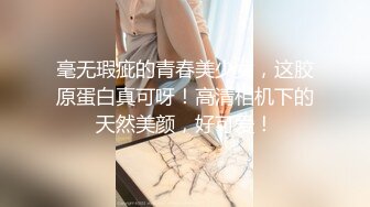 天美传媒华语AV品牌新作-亲兄弟搞弟媳 老婆背着我做了两年大哥胯下骚货