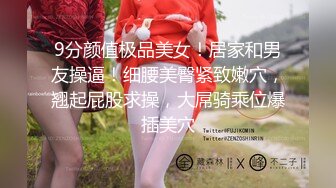 [2DF2] 小陈头约了个花臂纹身妹子啪啪，上位骑乘近距离特写大力抽插猛操[MP4/209MB][BT种子]