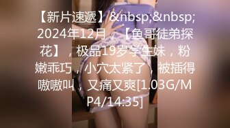 学院女厕偷拍短裙美 大叉腿尿尿饱满的小穴还不黑