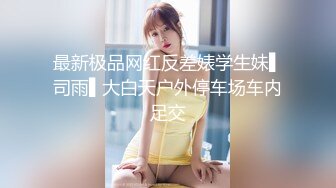 【国产精品系列】无毛嫩穴不停抽插~特写输出~