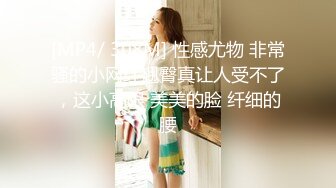 ✿御姐女神✿极品风骚御姐女神〖狐不妖〗最新全系列预览合集 尤物气质反差婊 高冷女神私下如此反差