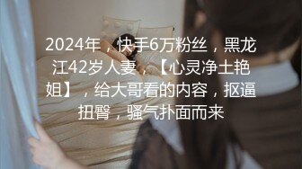 [MP4/ 1.9G] 风韵十足极品御姐极品肥臀胡萝卜后入，骑乘视角黄瓜抽插骚穴，搞得小穴很湿，大屌吸在墙上操，按摩器轮番上阵