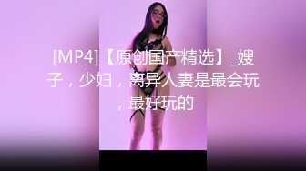 公司前台接待年轻白嫩美女下班后与男友开房爱爱