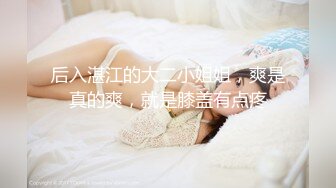 JDSY020 香蕉视频传媒 蕉点 极品榨汁姬猛操小骚逼