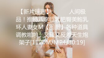 [MP4/ 831M]&nbsp;&nbsp;发情少女激情大秀，颜值不错被纹身小哥拽着胳膊后入爆草抽插，浪叫呻吟表情好骚