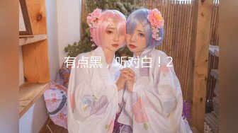 极品白虎网红美女【软萌萝莉小仙】06月新作-魅惑汉服 敏感体质速插出好多淫水白浆 淫语乱叫还那么浪 高清1080P原版