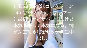 【新片速遞】 真正的良家少妇在家收拾屋子被渣男老公一路尾随拍摄直播给狼友看，漏出奶子掰开逼逼看特写，后入大屁股好骚[483MB/MP4/23:48]