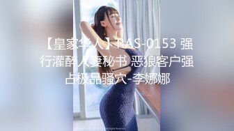 【极品萝莉??震撼来袭】极品在校学生女神『贝贝』和闺蜜被金主爸爸双飞性爱私拍 极品JK萝莉界的天花板 高清720P原版