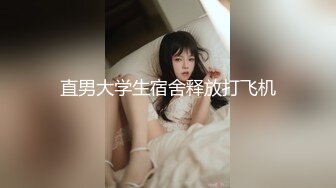 御姐范高颜值性感美女和微信上聊很久的网友相约酒店见面，都被对方吸引后如火朝天各种操逼，2人同时高潮，全身累软了