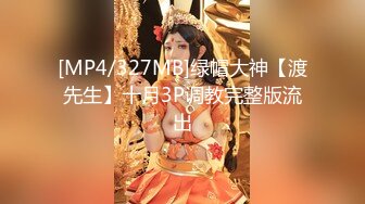 [HD/0.9G] 2024-09-25 星空传媒XKG-235用大屌挽回将要结婚的女友