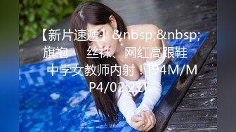 [MP4/ 198M]&nbsp;&nbsp; 91大神猫先生2022新！无套驯化身材一流的气质颜值美女吞精兽对白淫荡刺激